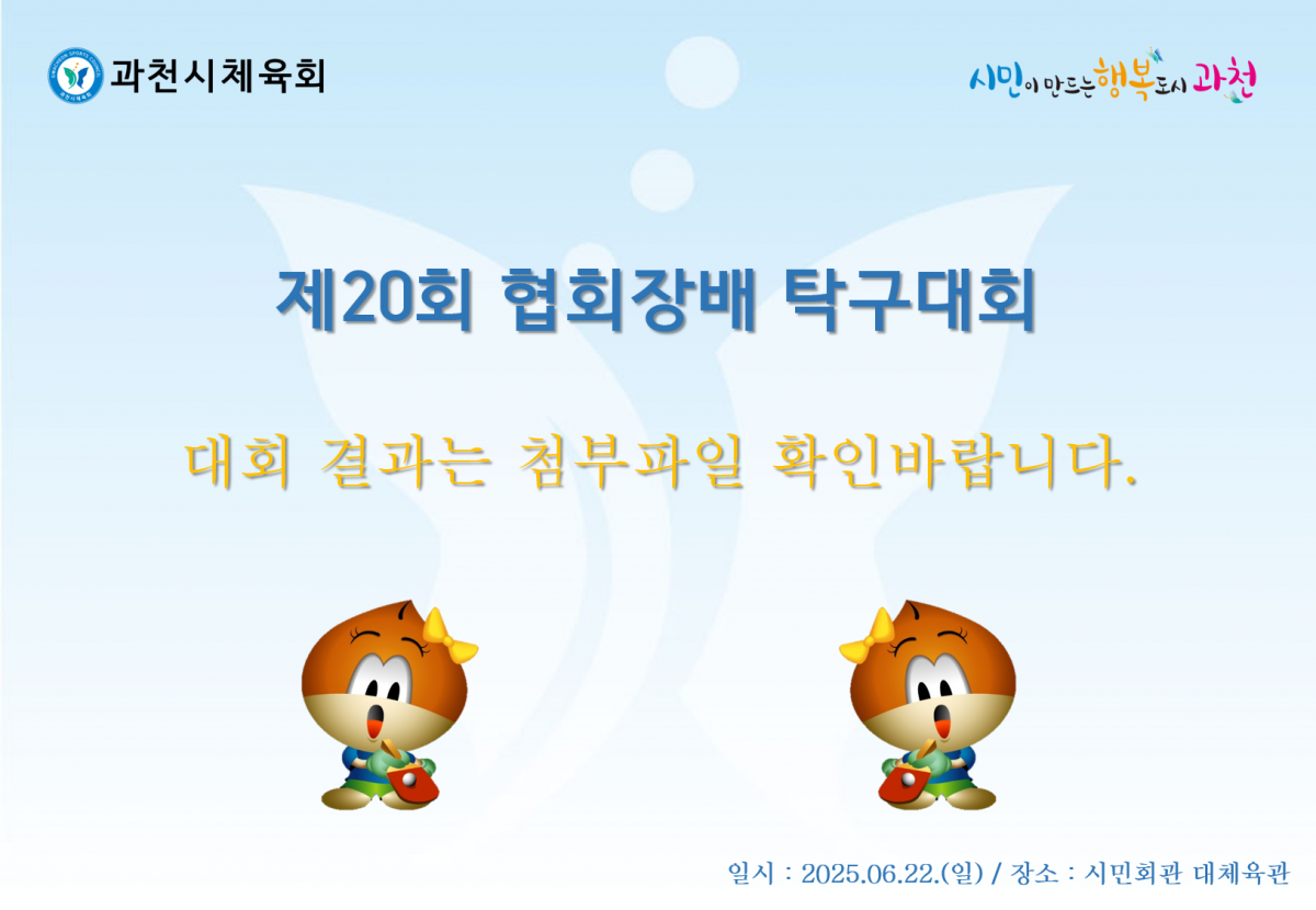 5dec18807e71d010d77a685a95ac60ca_1750727485_1611.png